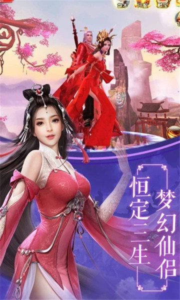 刀剑啸截图